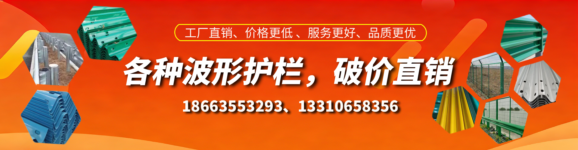 舟山波形护栏厂家